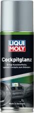 LIQUI MOLY Cockpitglanz, 200ml