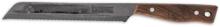 Petromax Brotmesser 20 cm