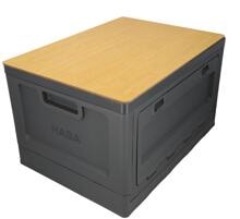 HABA Campbox 50, faltbar, anthrazit